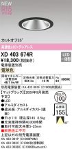 XD403674R