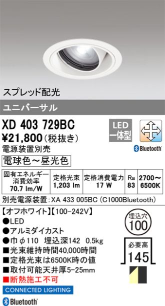 XD403729BC