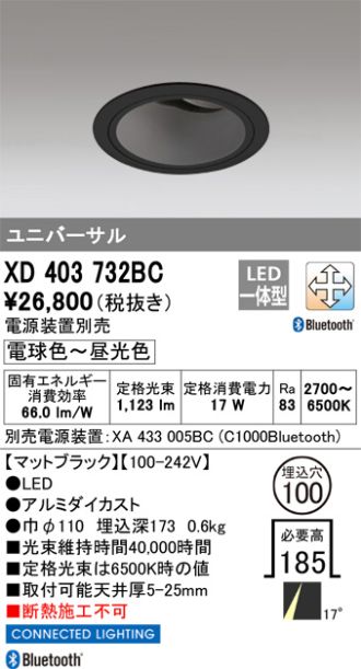 XD403732BC