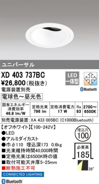 XD403737BC