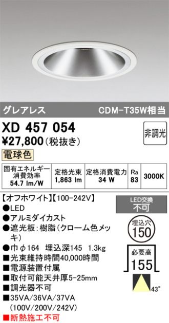 XD457054