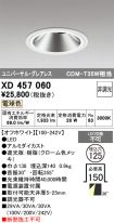 XD457060