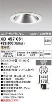 XD457061