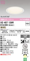 XD457129R