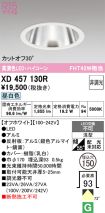 XD457130R
