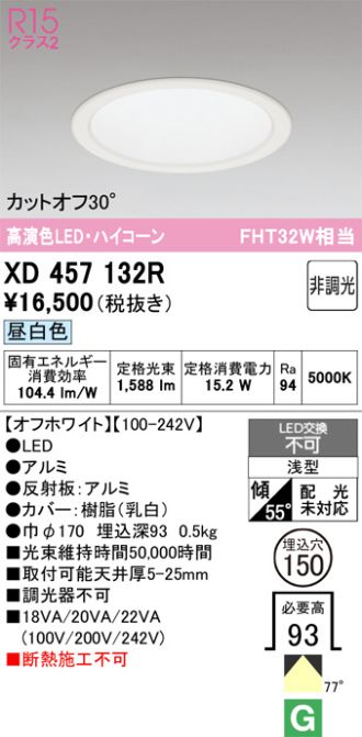 XD457132R