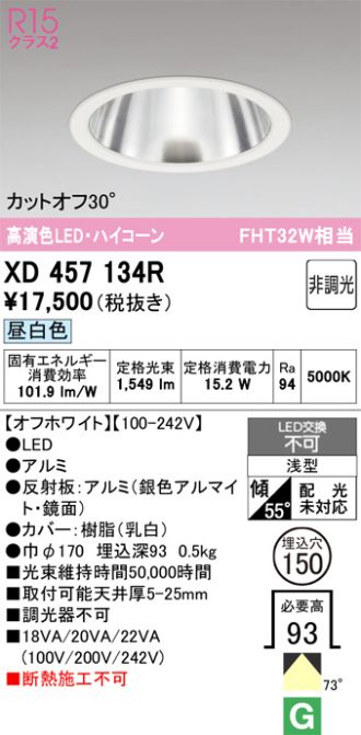 XD457134R