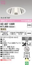 XD457135R