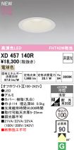 XD457140R