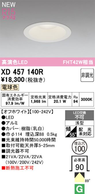 XD457140R