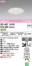 XD457141R