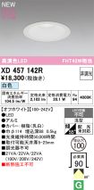 XD457142R