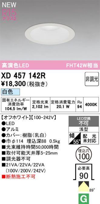 XD457142R