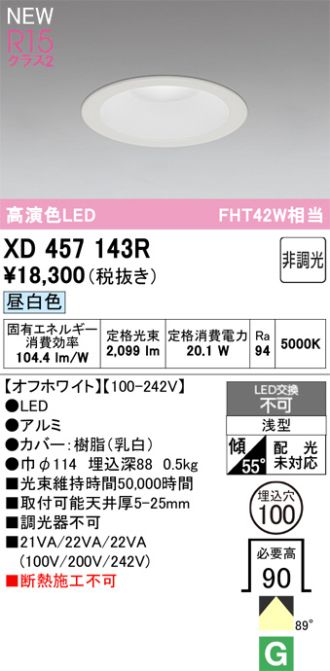 XD457143R