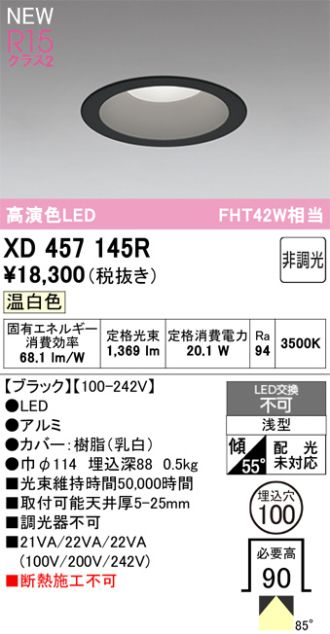 XD457145R