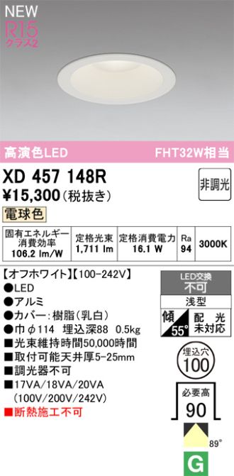 XD457148R