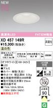 XD457149R