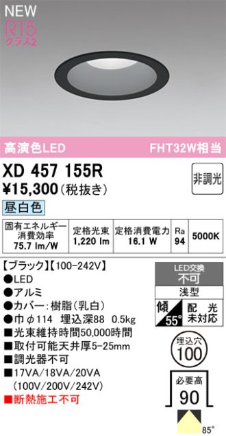 XD457155R