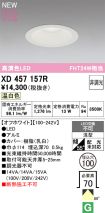 XD457157R