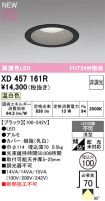 XD457161R