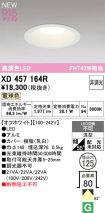 XD457164R