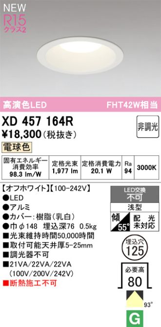 XD457164R