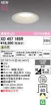 XD457165R