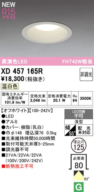 XD457165R