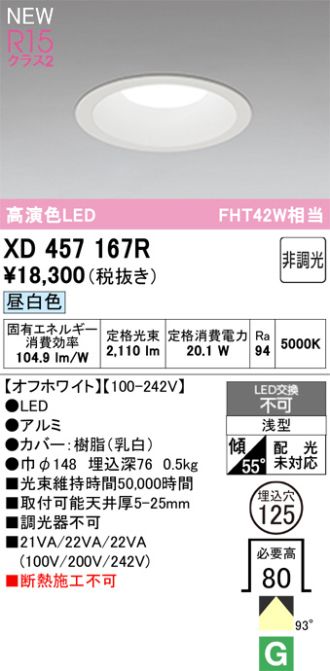 XD457167R