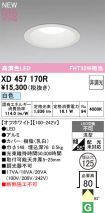XD457170R