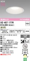 XD457177R