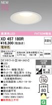 XD457180R