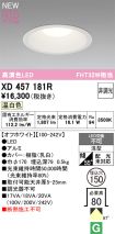 XD457181R
