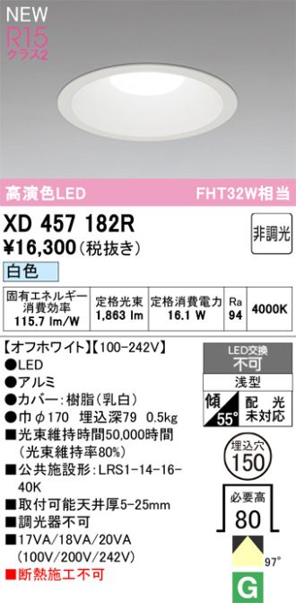 XD457182R
