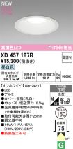 XD457187R