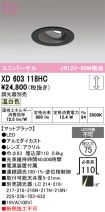 XD603118HC