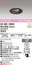 XD603128HC