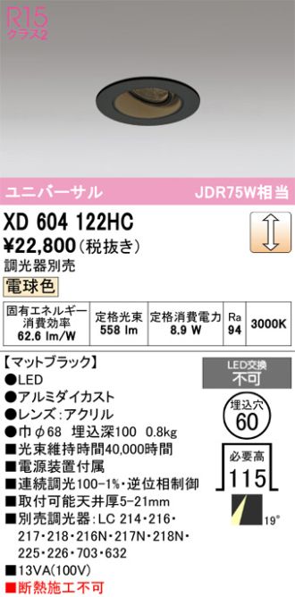 XD604122HC