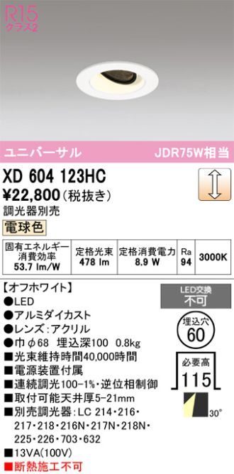 XD604123HC