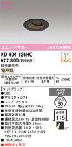 XD604126HC