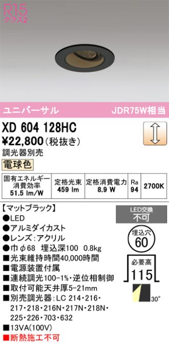 XD604128HC