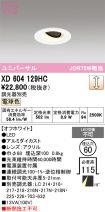 XD604129HC