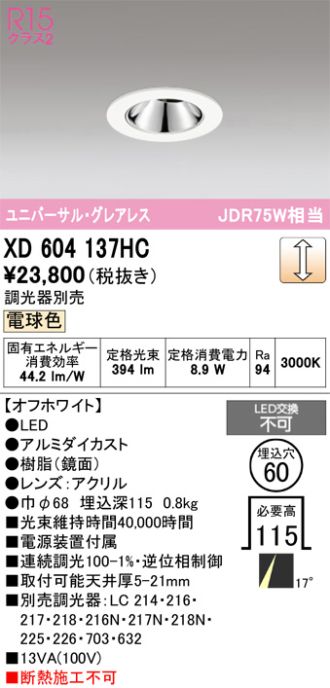 XD604137HC
