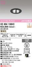 XD604138HC
