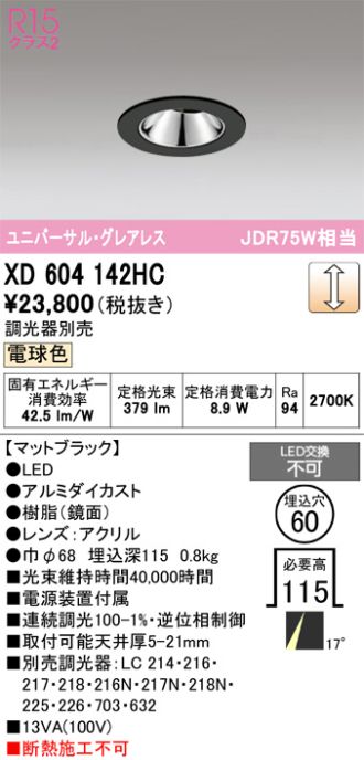 XD604142HC
