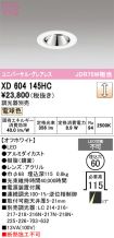 XD604145HC