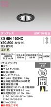 XD604150HC