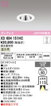 XD604151HC