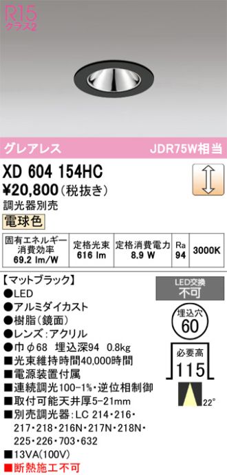 XD604154HC