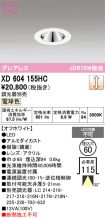 XD604155HC